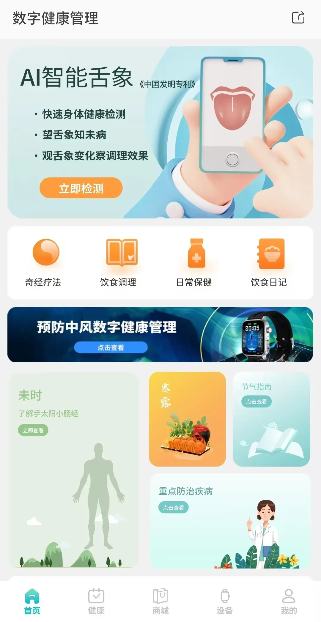 制定篮球交流计划以促进个人技能发展的方法_1